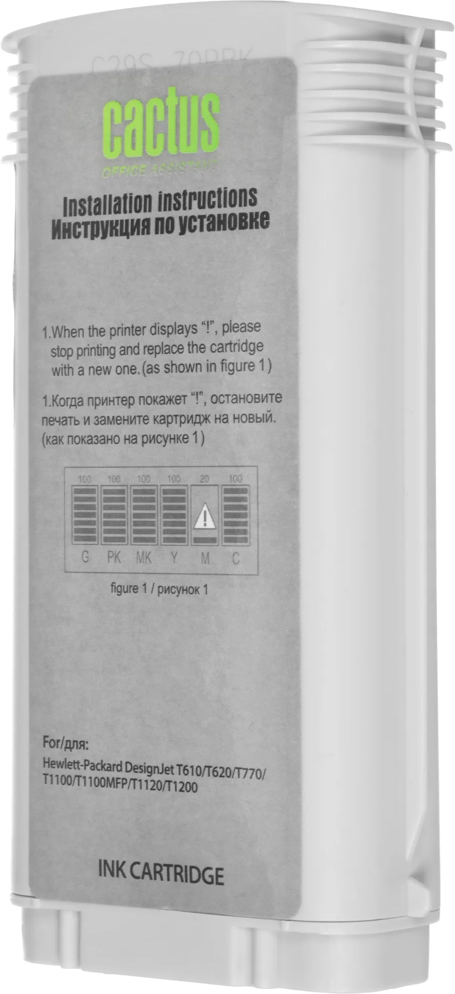 Картридж струйный Cactus CS-C9370 №72 фото черный (130мл) для HP DJ T610/T620/T770/T1100/T1100/T1120/T1200 с чипом