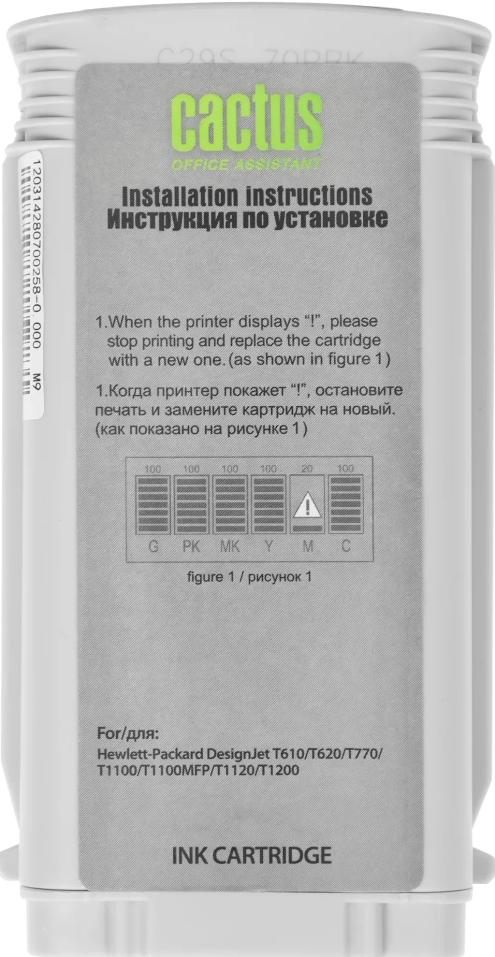Картридж струйный Cactus CS-C9370 №72 фото черный (130мл) для HP DJ T610/T620/T770/T1100/T1100/T1120/T1200 с чипом