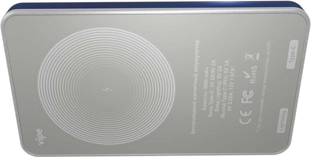 Мобильный аккумулятор Vipe Crosby 5000mAh QC/PD 20W 3A USB-C беспров.зар. синий (VPPBCROSBY5KBL)
