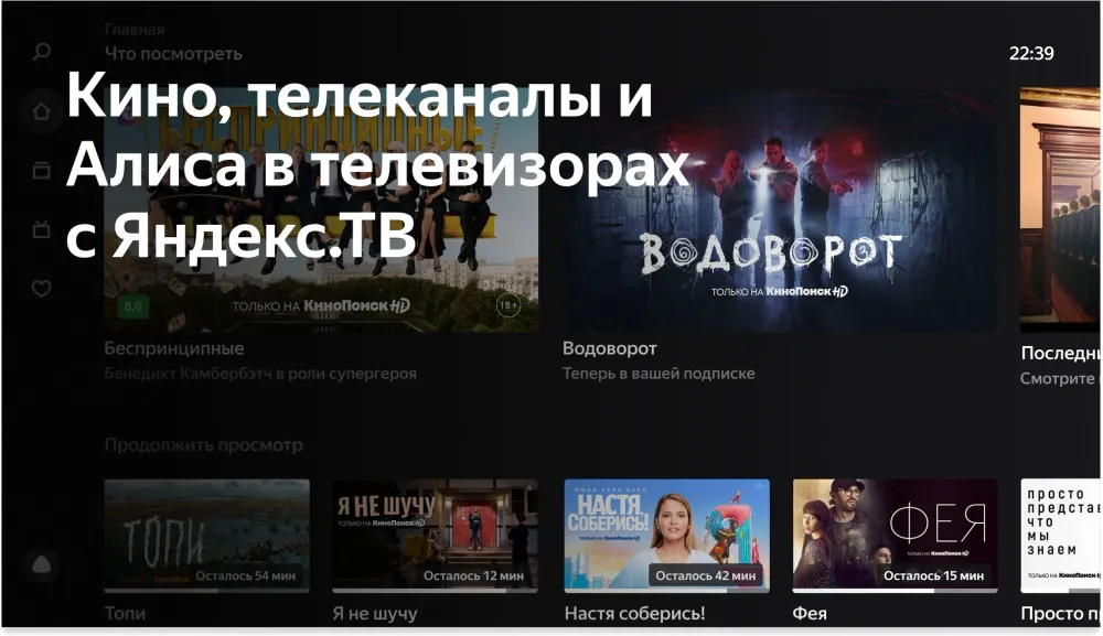Телевизор LED BBK 43" 43LEX-8231/UTS2C (B) Яндекс.ТВ черный 4K Ultra HD 60Hz DVB-T2 DVB-C DVB-S2 USB WiFi Smart TV (RUS)