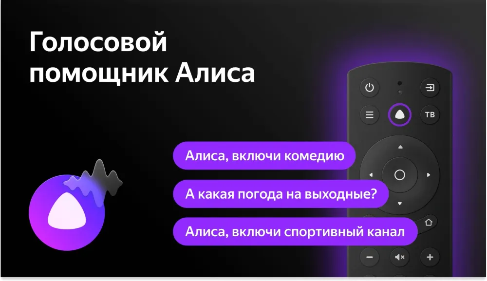 Телевизор LED BBK 43" 43LEX-8231/UTS2C (B) Яндекс.ТВ черный 4K Ultra HD 60Hz DVB-T2 DVB-C DVB-S2 USB WiFi Smart TV (RUS)