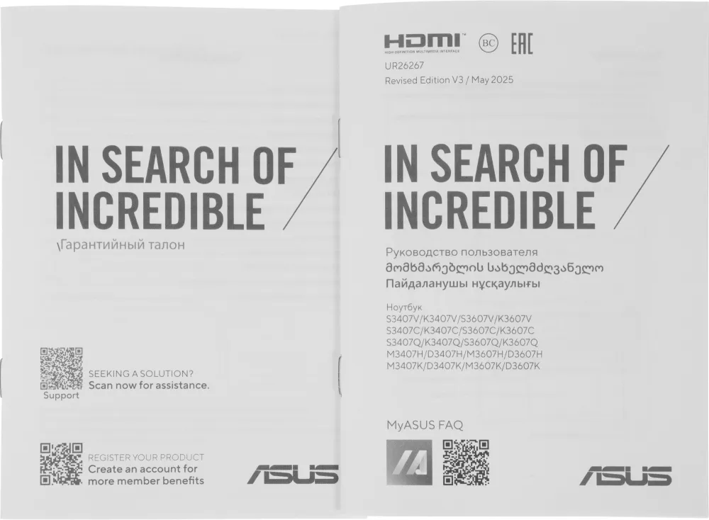 Ноутбук/ ASUS M3607KA-SH131 16"(1920x1200 OLED)/AMD Ryzen AI 5 330(2Ghz)/16384Mb/512PCISSDGb/noDVD/Int:Shared/Cam/BT/WiFi/70WHr/war 1y/1.7kg/Cool Silver/DOS
