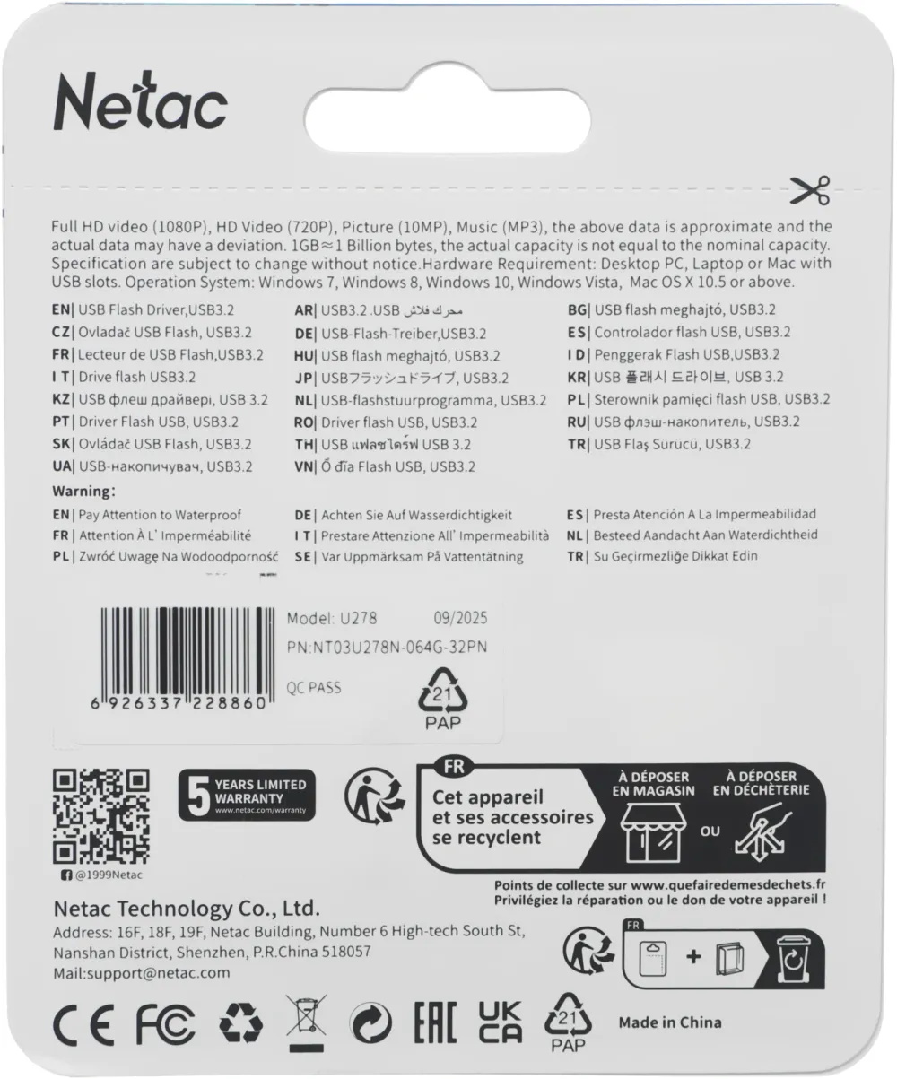 Флеш Диск Netac 64GB U278 NT03U278N-064G-32PN USB3.0 серебристый/черный