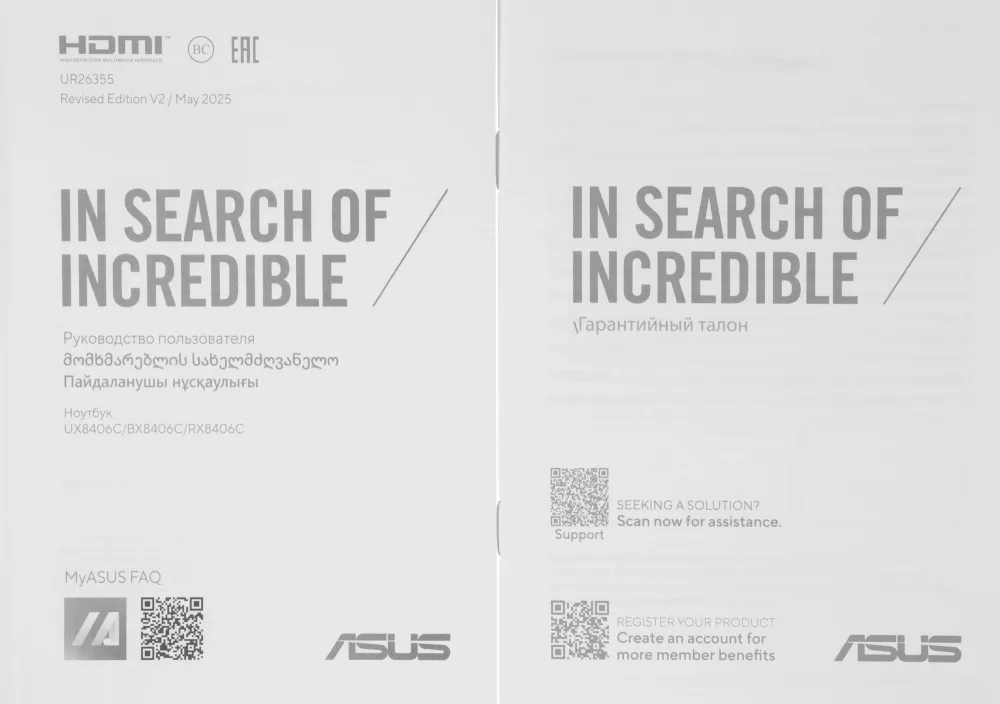 Ноутбук Asus ZenBook Duo UX8406CA-QL460X Core Ultra 7 255H 16Gb SSD512Gb Intel Arc 14" OLED Touch WUXGA (1920x1200) Windows 11 Pro dk.grey WiFi BT Cam Bag (90NB14X1-M00UA0)