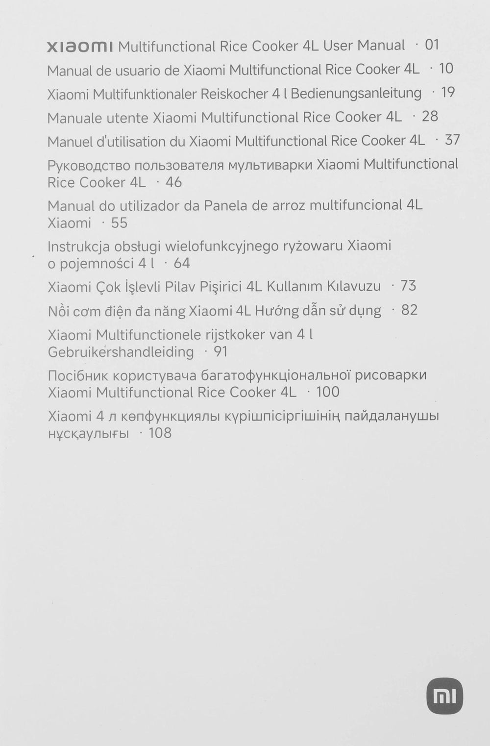 Рисоварка Xiaomi 4L EU 4л 860Вт белый