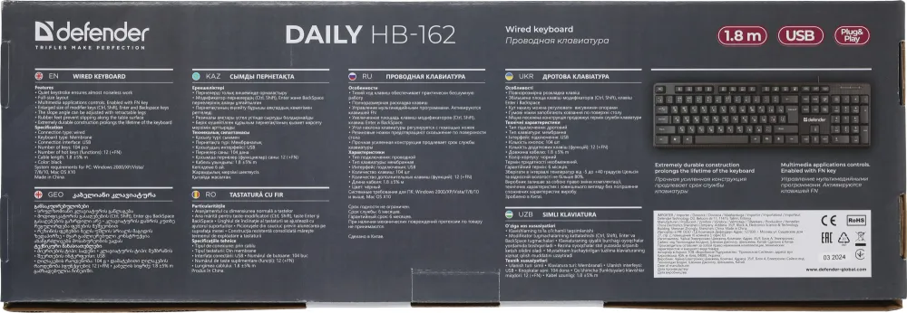 Клавиатура Defender Daily Hb-162 черный USB Multimedia (45162) кабель 1.8м