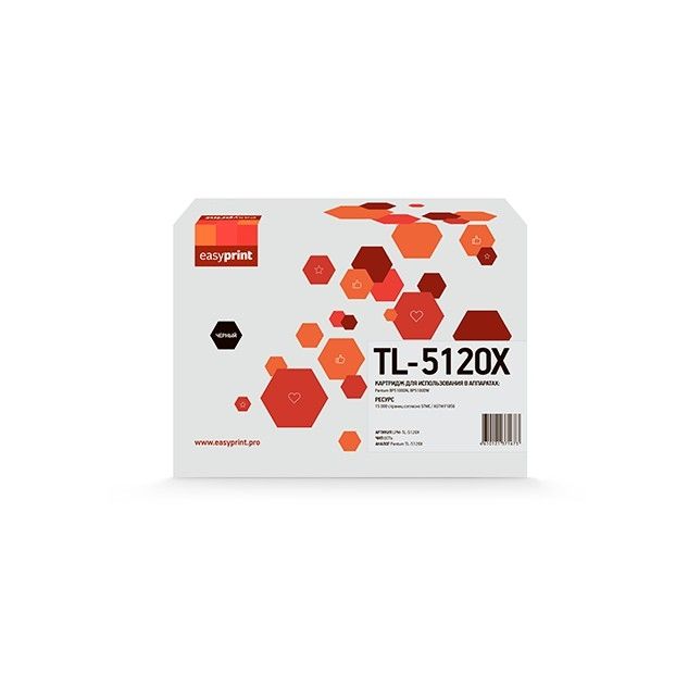 Easyprint TL-5120X  Картридж LPM-TL-5120X для Pantum BP5100DN/BP5100DW (15000 стр.)  с чипом, не совместим с ПО 3.A.1.2