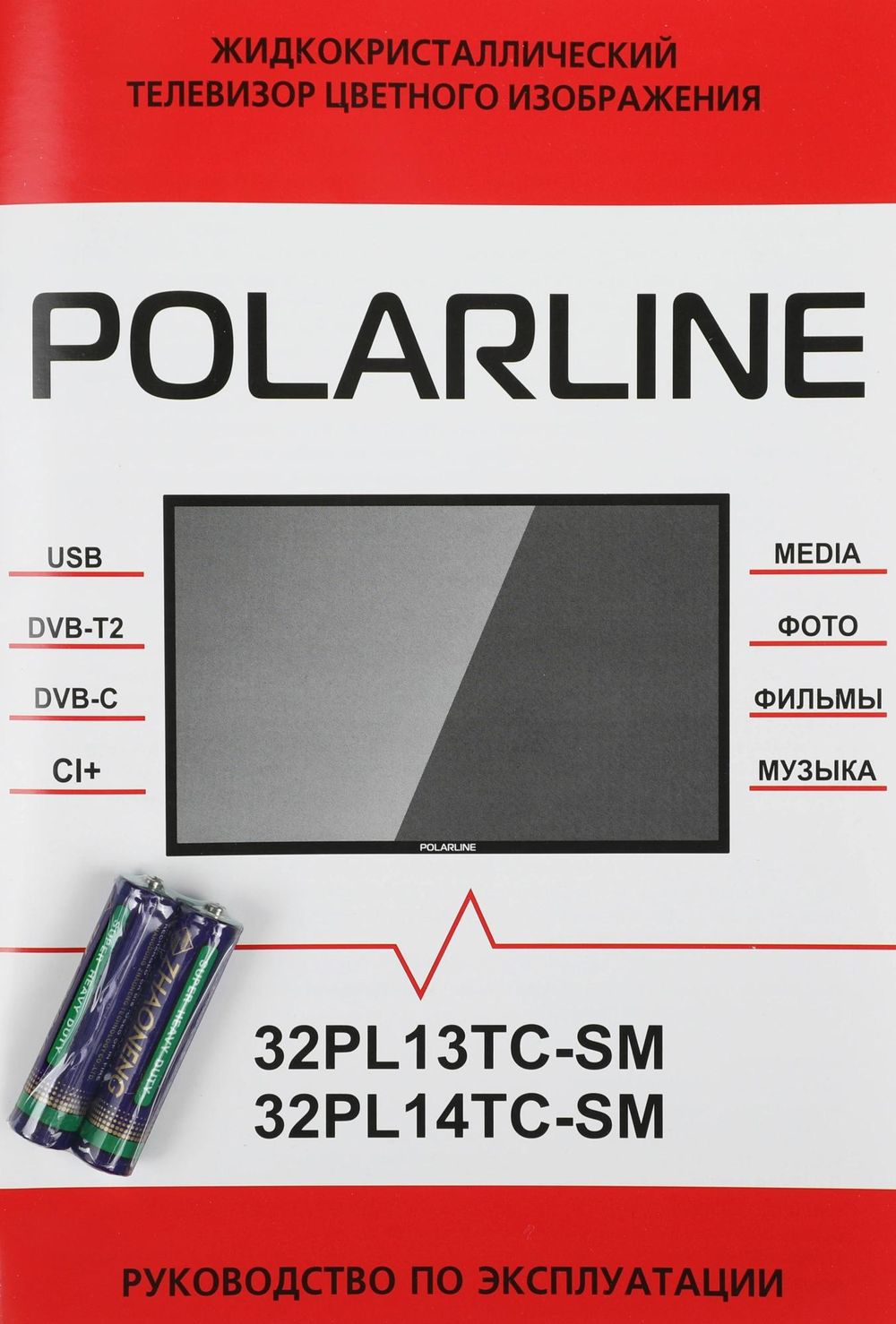 Телевизор LED PolarLine 32" 32PL14TC-SM черный HD 60Hz DVB-T DVB-T2 DVB-C USB WiFi Smart TV (RUS)