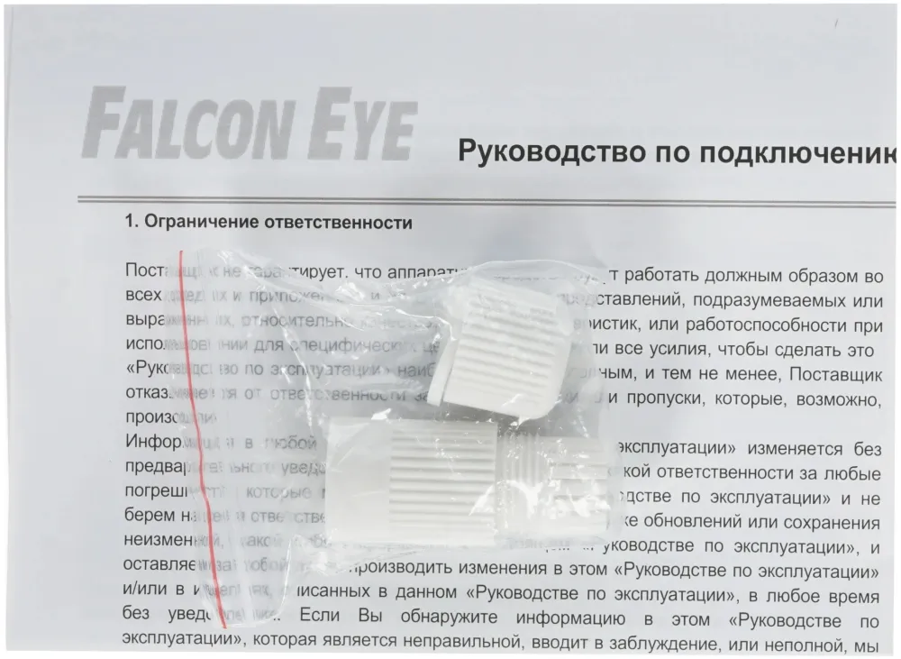 Камера видеонаблюдения IP Falcon Eye FE-IPC-B5-30pa 2.8-2.8мм цв. корп.:белый