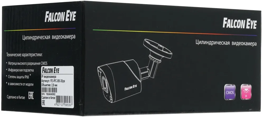 Камера видеонаблюдения IP Falcon Eye FE-IPC-B5-30pa 2.8-2.8мм цв. корп.:белый