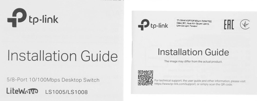 Коммутатор TP-Link LS1008 (L2) 8x100Мбит/с неуправляемый