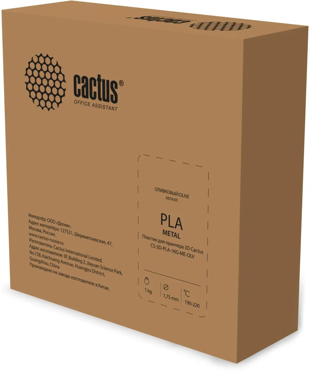 Пластик для принтера 3D Cactus CS-3D-PLA-1KG-ME-OLV PLA Metall d1.75мм 1кг L326м 1цв.