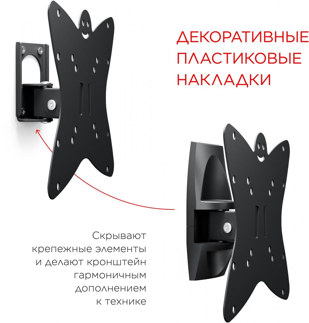 Кронштейн для телевизора Holder LCDS-5036 металлик 19"-50" макс.30кг настенный поворот и наклон