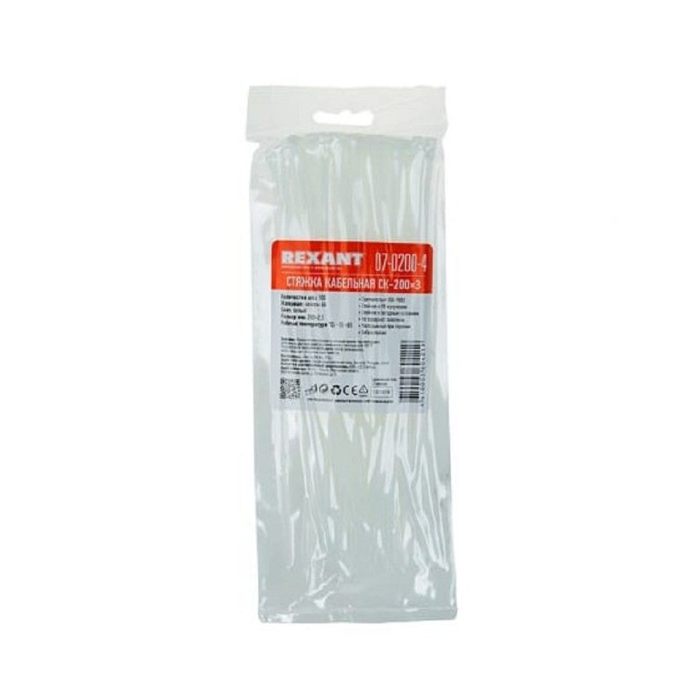 Rexant (07-0200-4) Хомут nylon 2.5 х 200 мм 100 шт белый
