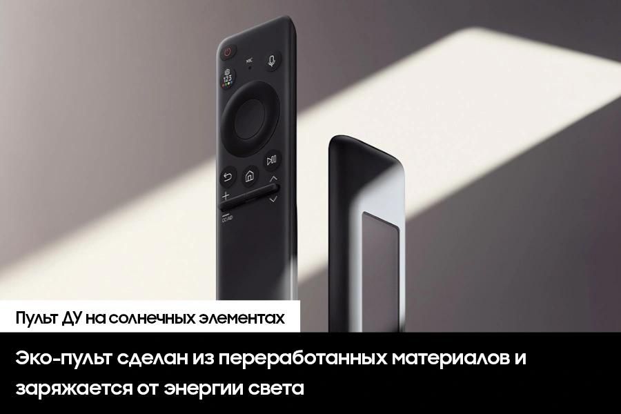 Телевизор QLED Samsung 32" QE32LS03CBUXRU The Frame черный/серый FULL HD 60Hz DVB-T2 DVB-C DVB-S2 USB WiFi Smart TV (RUS)