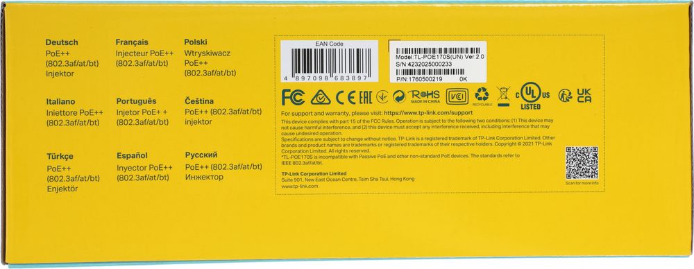 Инжектор PoE TP-Link POE170S 10/100/1000BASE-T 100-240В(АС)