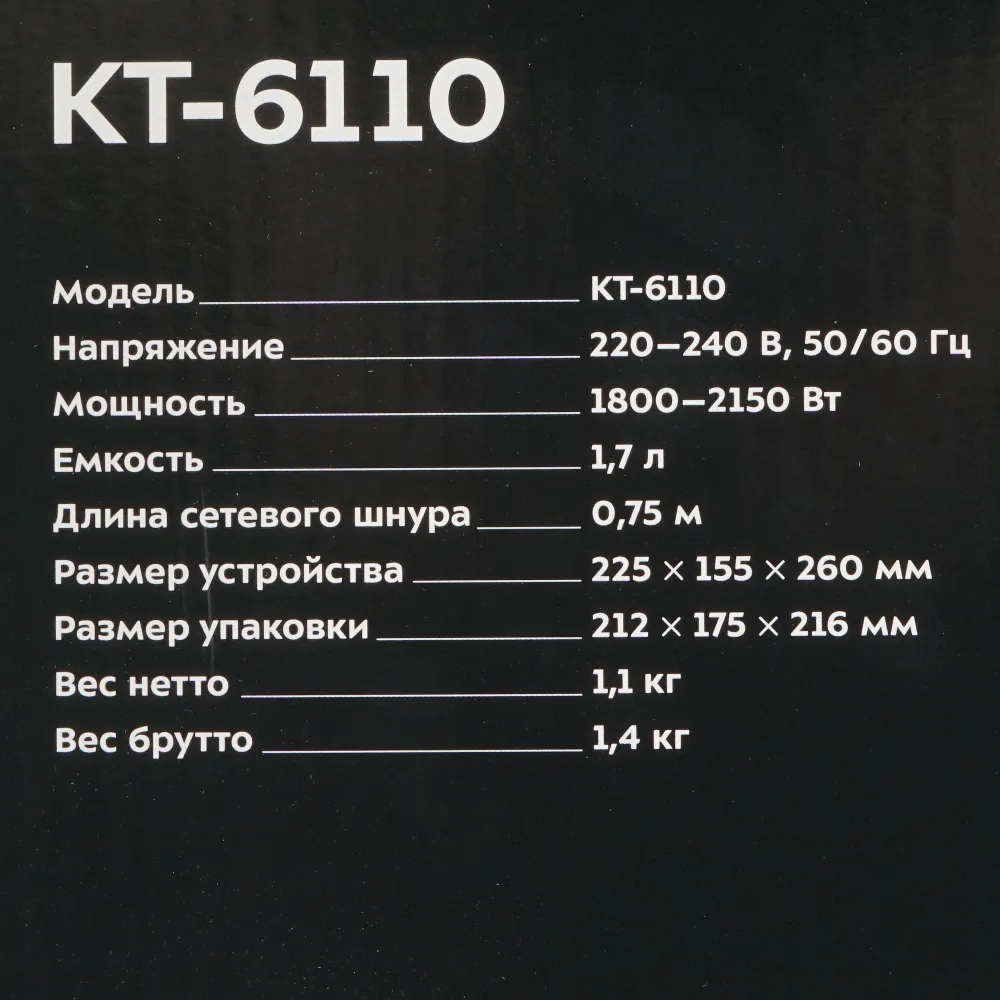 Чайник электрический Kitfort КТ-6110 1.7л. 2200Вт зеленый корпус: металл/пластик