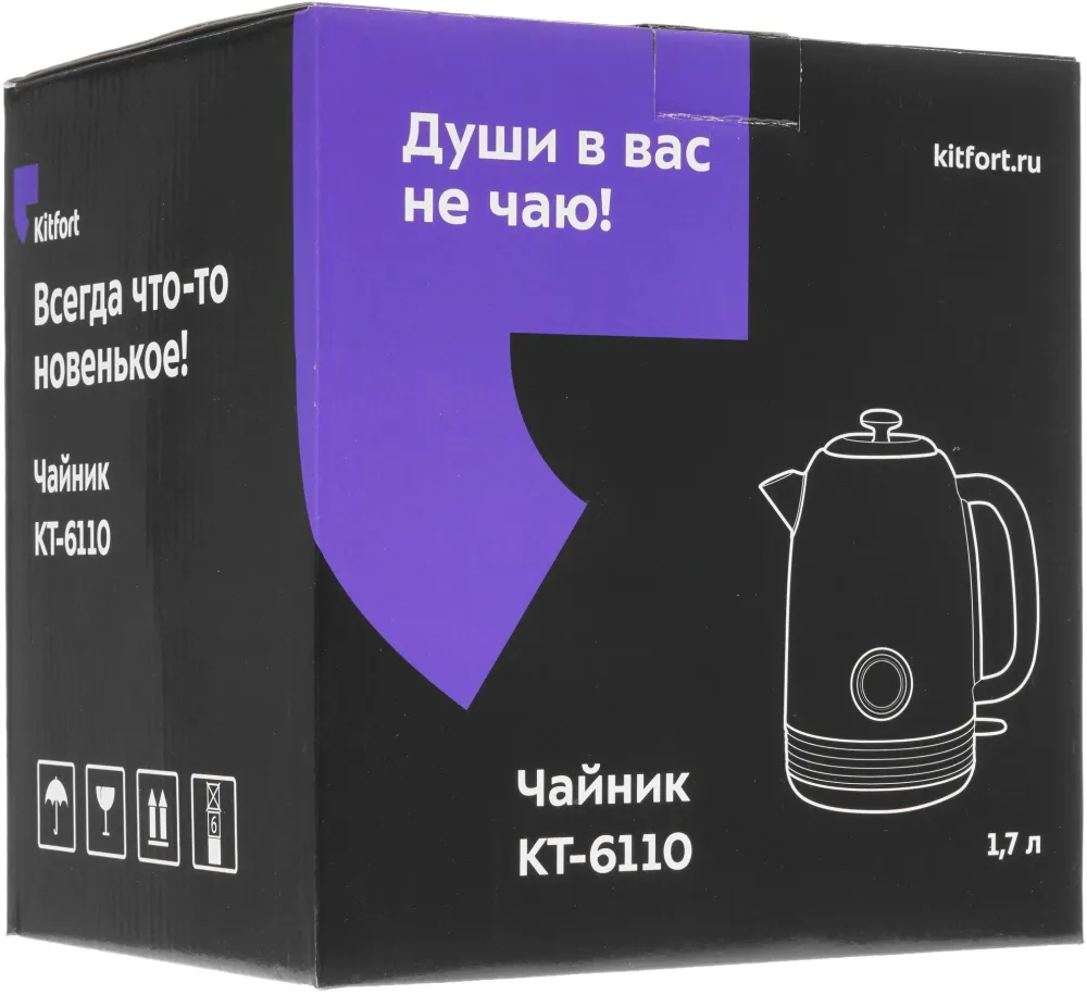 Чайник электрический Kitfort КТ-6110 1.7л. 2200Вт зеленый корпус: металл/пластик