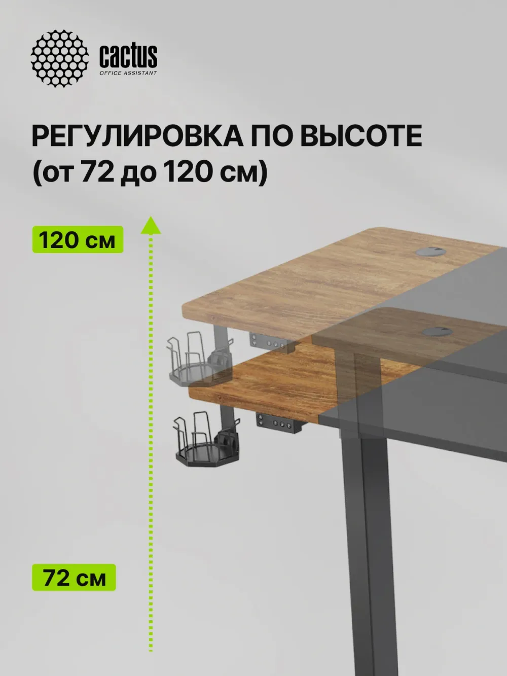 Стол для компьютера Cactus CS-EDL-BAWD столешница МДФ черный дуб антик каркас черный 140x72x60см