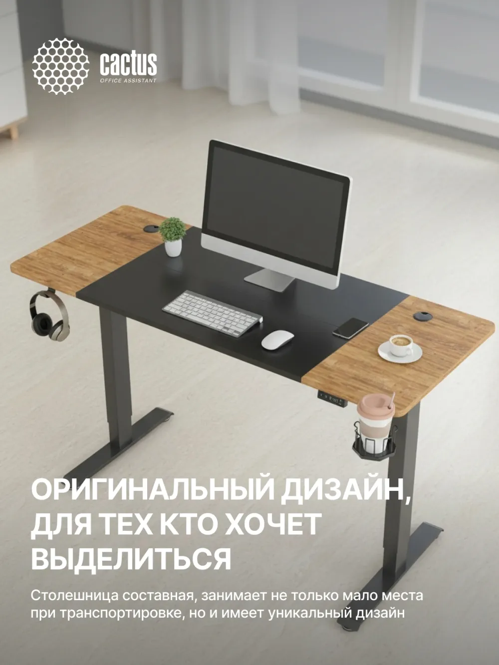 Стол для компьютера Cactus CS-EDL-BAWD столешница МДФ черный дуб антик каркас черный 140x72x60см