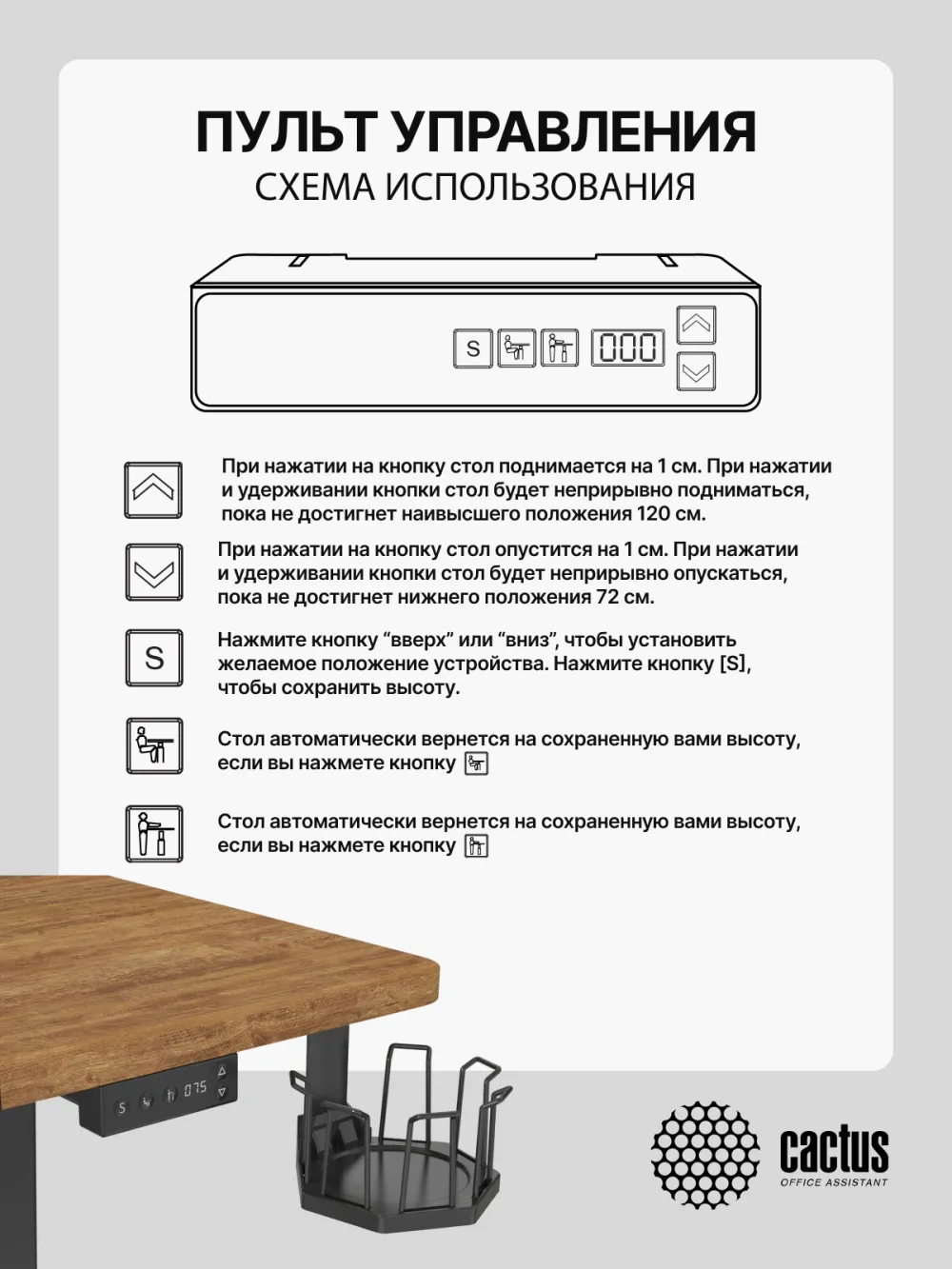 Стол для компьютера Cactus CS-EDL-BAWD столешница МДФ черный дуб антик каркас черный 140x72x60см