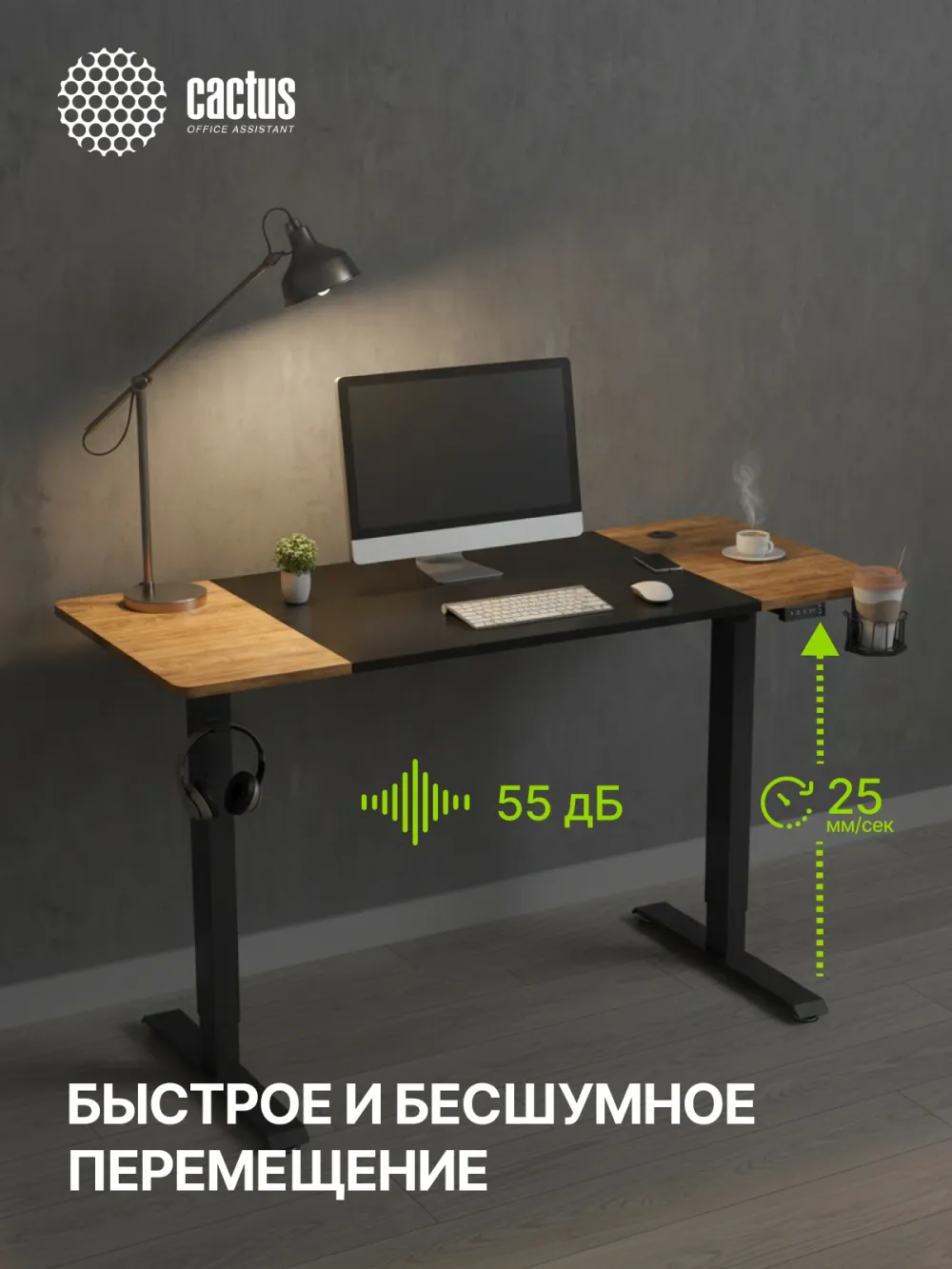 Стол для компьютера Cactus CS-EDL-BAWD столешница МДФ черный дуб антик каркас черный 140x72x60см