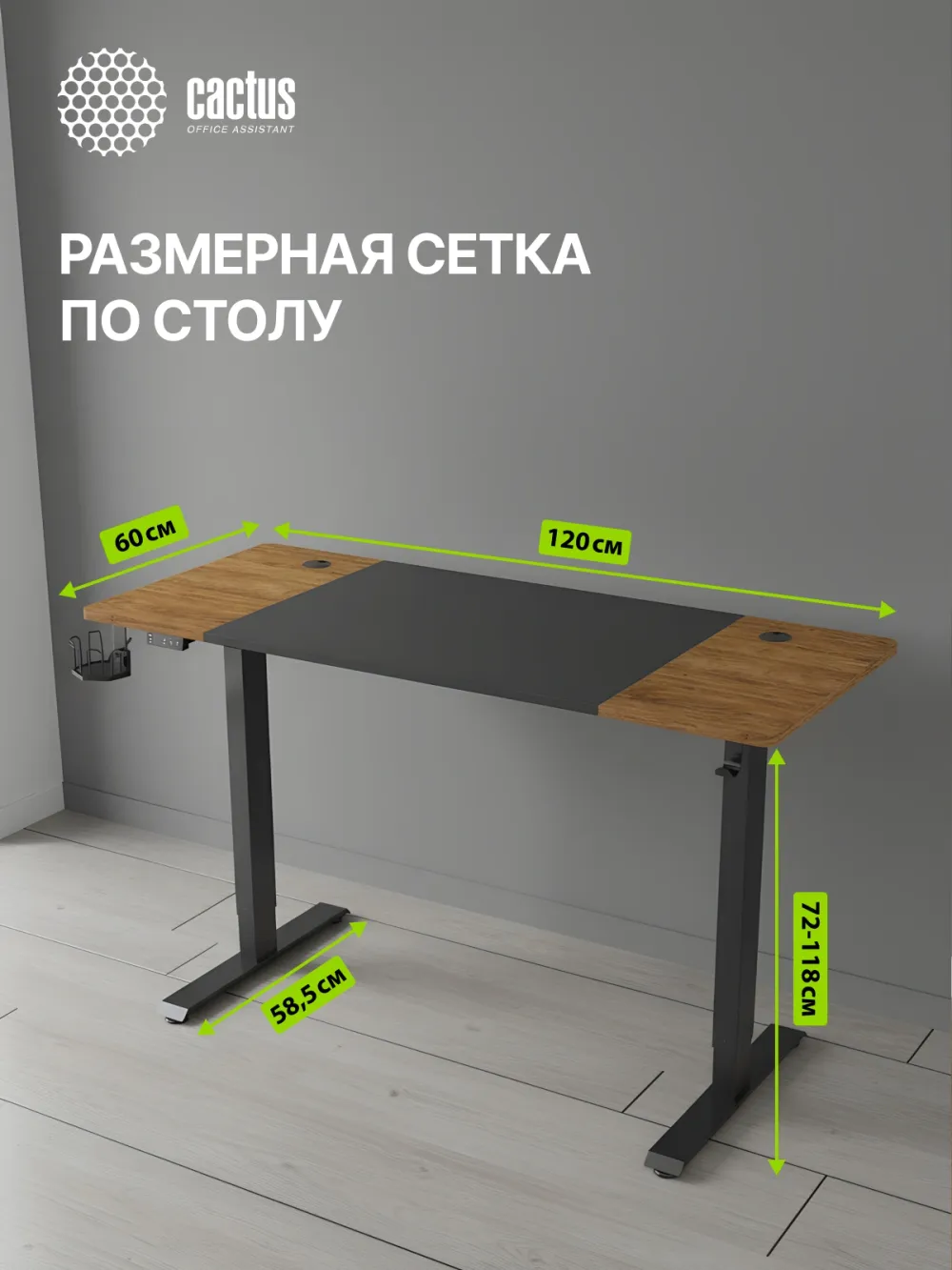 Стол для компьютера Cactus CS-EDL-BAWD столешница МДФ черный дуб антик каркас черный 140x72x60см