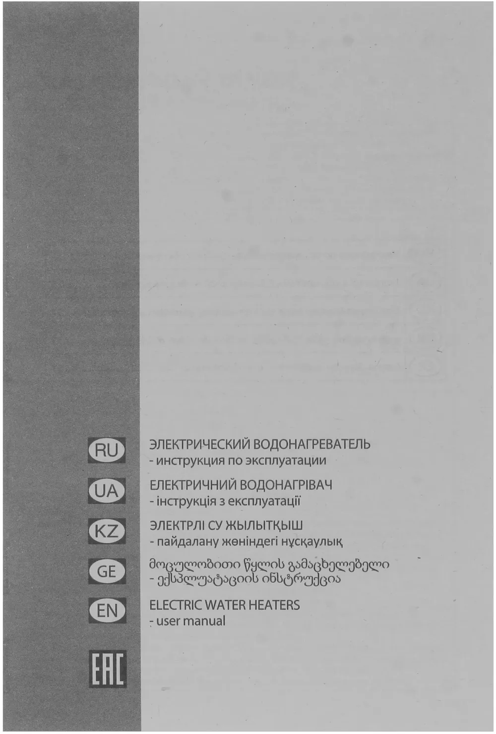 Водонагреватель Ariston PRO1 R INOX ABS 80 V SLIM 2K 2кВт 80л электрический настенный/белый