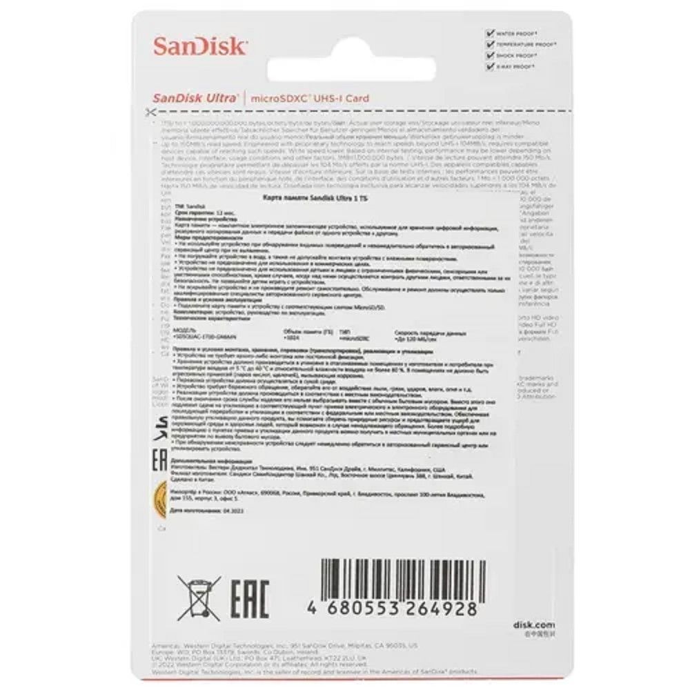 Micro SecureDigital 1TB SanDisk Ultra microSDXC class 10 UHS-1 A1 SDSQUAC-1T00-GN6MN