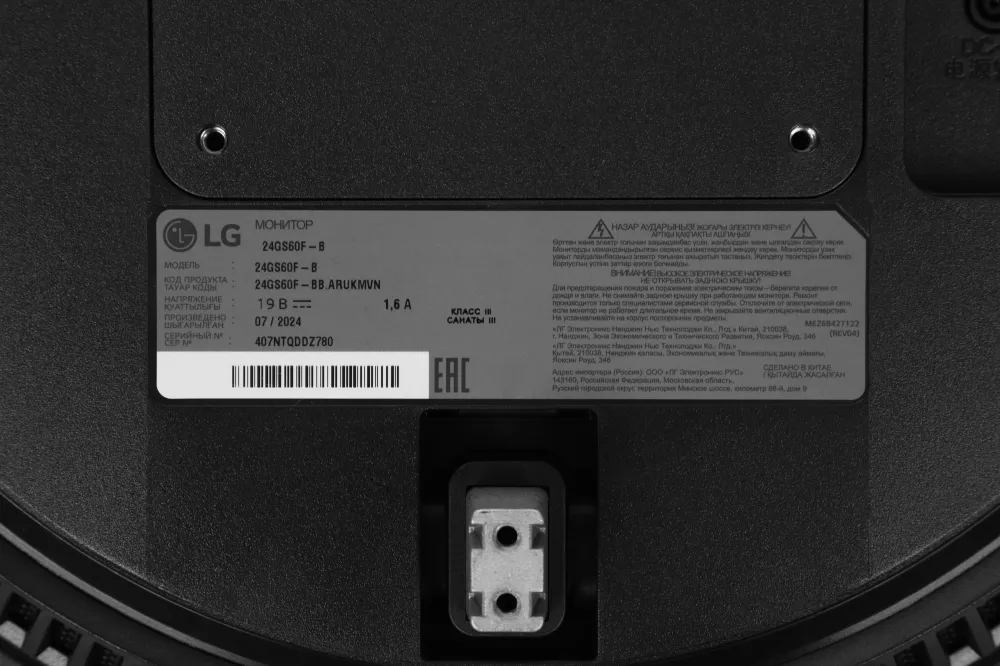 Монитор 23.8" LG 24GS60F-B  IPS, 1920x1080, 180Hz, 1ms, 300сd/m, 1000:1, HDR10 | HDMI(2.0), DP(1.4) | ExPSU, Vesa 100, Black