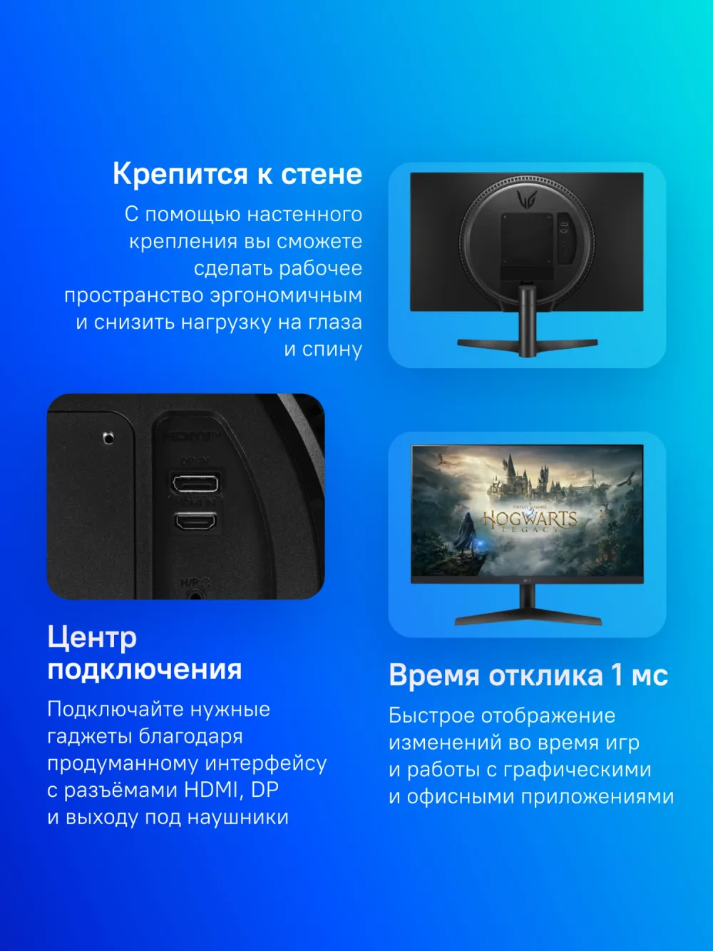 Монитор 23.8" LG 24GS60F-B  IPS, 1920x1080, 180Hz, 1ms, 300сd/m, 1000:1, HDR10 | HDMI(2.0), DP(1.4) | ExPSU, Vesa 100, Black