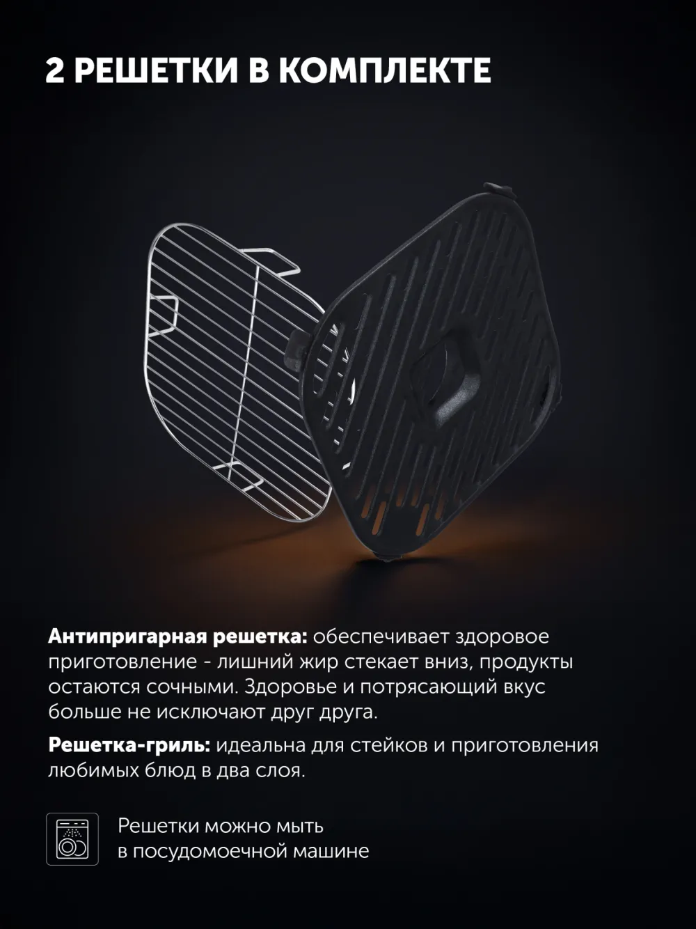 Аэрогриль Polaris PAF 6006DW 2000Вт темно-серый