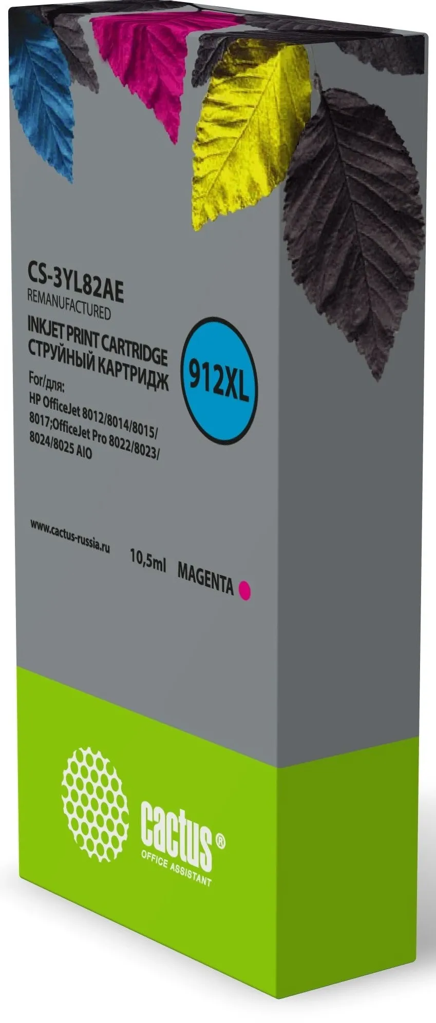 Картридж струйный Cactus CS-3YL82AE 912XL пурпурный (10.5мл) для HP OfficeJet 8012/8014/8015/8017;OfficeJet Pro 8022/8023/8024/8025 AIO с чипом