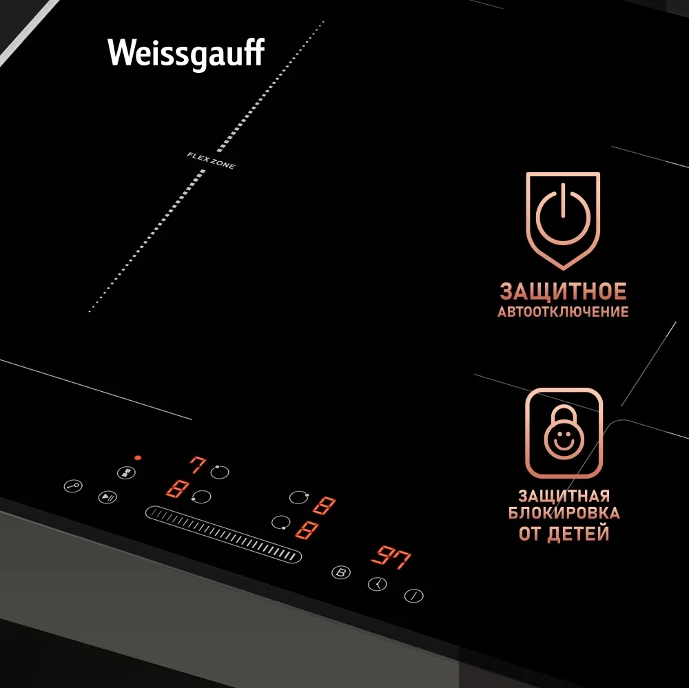 Индукционная варочная поверхность Weissgauff HI 643 Bfzg черный