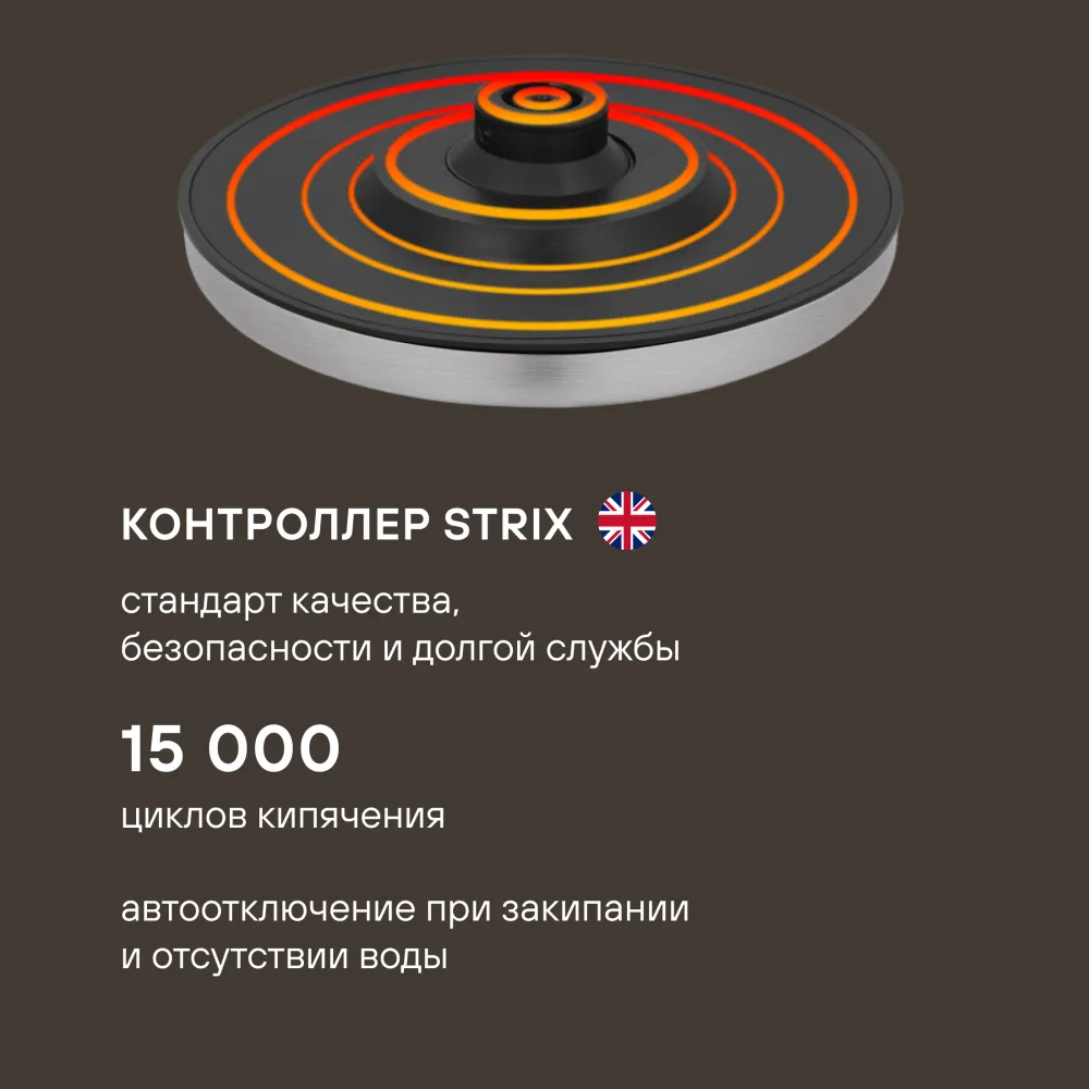 Чайник электрический Rondell RDE-1008 1.7л. 2200Вт прозрачный корпус: стекло