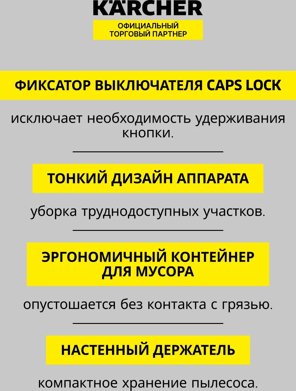 Пылесос ручной Karcher VC 4 Cordless myHome 21Вт белый/серый