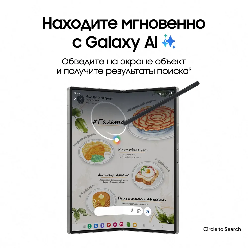 Смартфон Samsung SM-F956B Galaxy Z Fold 6 256Gb 12Gb синий раскладной 3G 4G 2Sim 7.6" 1856x2160 Android 14 50Mpix 802.11 a/b/g/n/ac/ax NFC GPS GSM900/1800 GSM1900 Protect