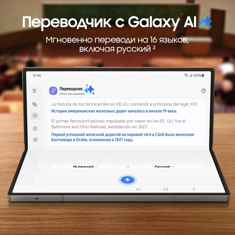 Смартфон Samsung SM-F956B Galaxy Z Fold 6 256Gb 12Gb синий раскладной 3G 4G 2Sim 7.6" 1856x2160 Android 14 50Mpix 802.11 a/b/g/n/ac/ax NFC GPS GSM900/1800 GSM1900 Protect