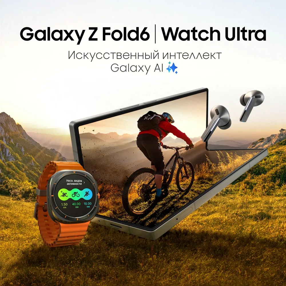 Смартфон Samsung SM-F956B Galaxy Z Fold 6 256Gb 12Gb синий раскладной 3G 4G 2Sim 7.6" 1856x2160 Android 14 50Mpix 802.11 a/b/g/n/ac/ax NFC GPS GSM900/1800 GSM1900 Protect