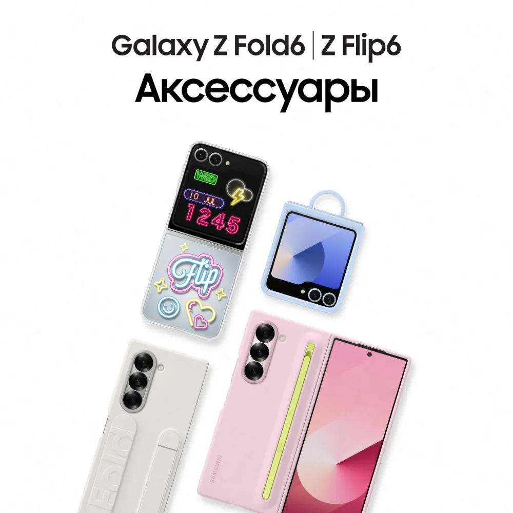 Смартфон Samsung SM-F956B Galaxy Z Fold 6 256Gb 12Gb синий раскладной 3G 4G 2Sim 7.6" 1856x2160 Android 14 50Mpix 802.11 a/b/g/n/ac/ax NFC GPS GSM900/1800 GSM1900 Protect