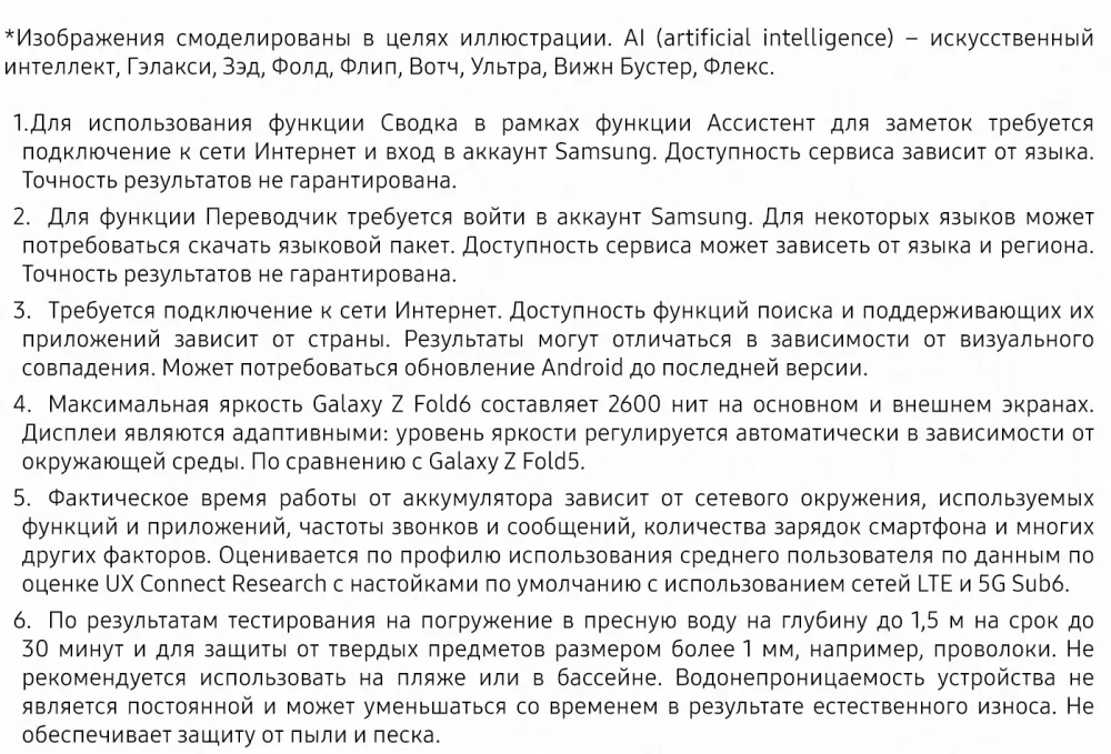Смартфон Samsung SM-F956B Galaxy Z Fold 6 256Gb 12Gb синий раскладной 3G 4G 2Sim 7.6" 1856x2160 Android 14 50Mpix 802.11 a/b/g/n/ac/ax NFC GPS GSM900/1800 GSM1900 Protect