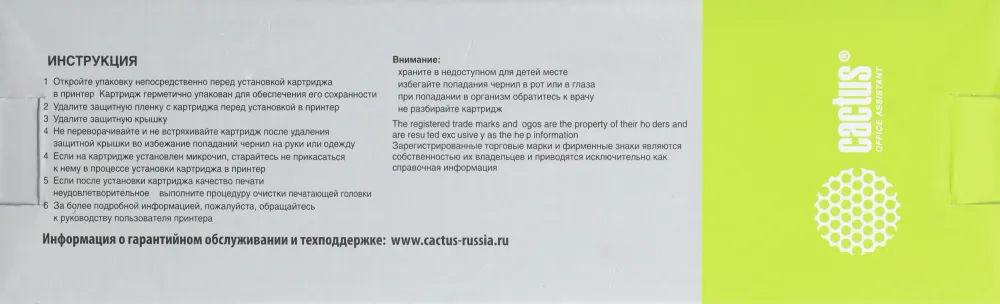 Картридж перезаправляемый струйный Cactus CS-R-PFI107Y-CHIP желтый (260мл) для Canon imageProGRAF iPF670/680/685/770/780/785 с чипом