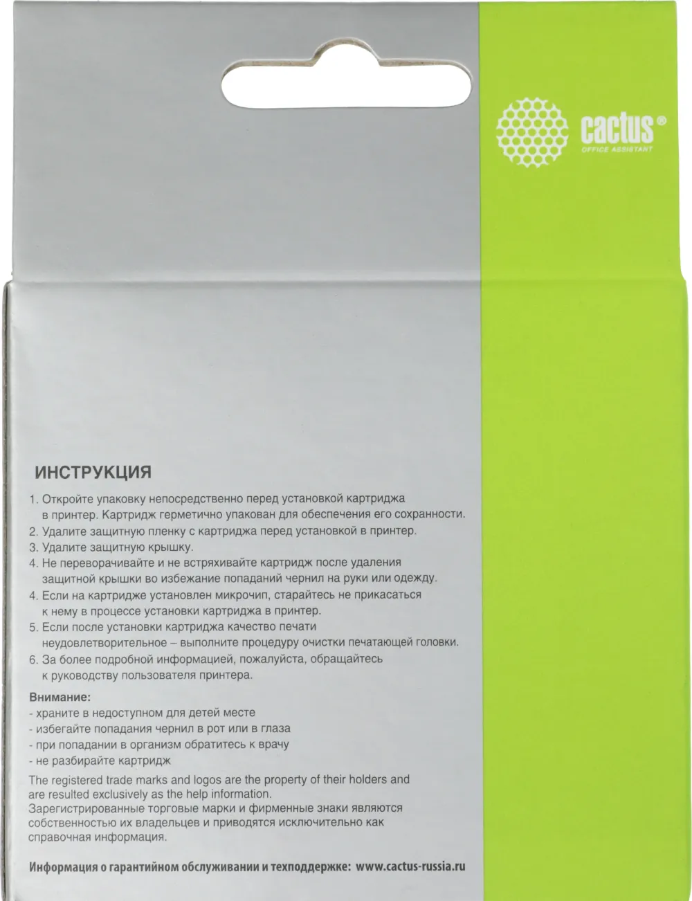Картридж струйный Cactus CS-PG40 PG-40 черный (18мл) для Canon Pixma MP150/MP160/MP170/MP180/MP210/MP220/MP450/MP460/MP470/iP1200/iP1300/iP1600/iP1700/iP1800/iP190 с чипом