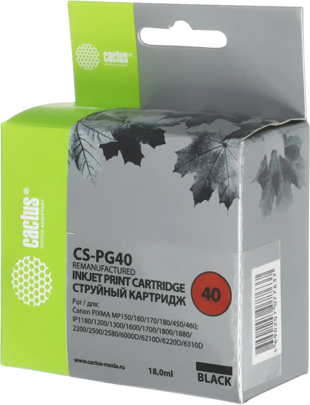 Картридж струйный Cactus CS-PG40 PG-40 черный (18мл) для Canon Pixma MP150/MP160/MP170/MP180/MP210/MP220/MP450/MP460/MP470/iP1200/iP1300/iP1600/iP1700/iP1800/iP190 с чипом