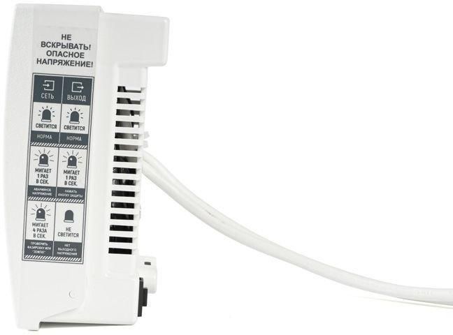 555 TEPLOCOM ST-555 mains voltage stabilizer 220V, 555VA, Uin. 145-260V