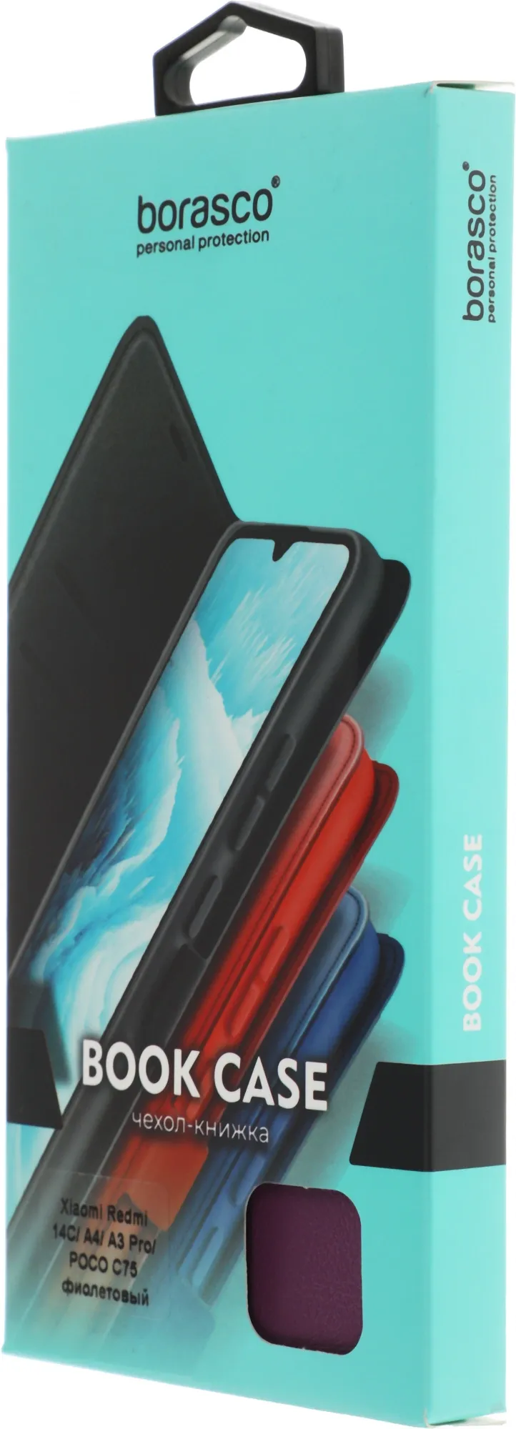 Чехол (флип-кейс) BoraSCO для Xiaomi Redmi 14C/Poco C75 Book Case фиолетовый (73698)