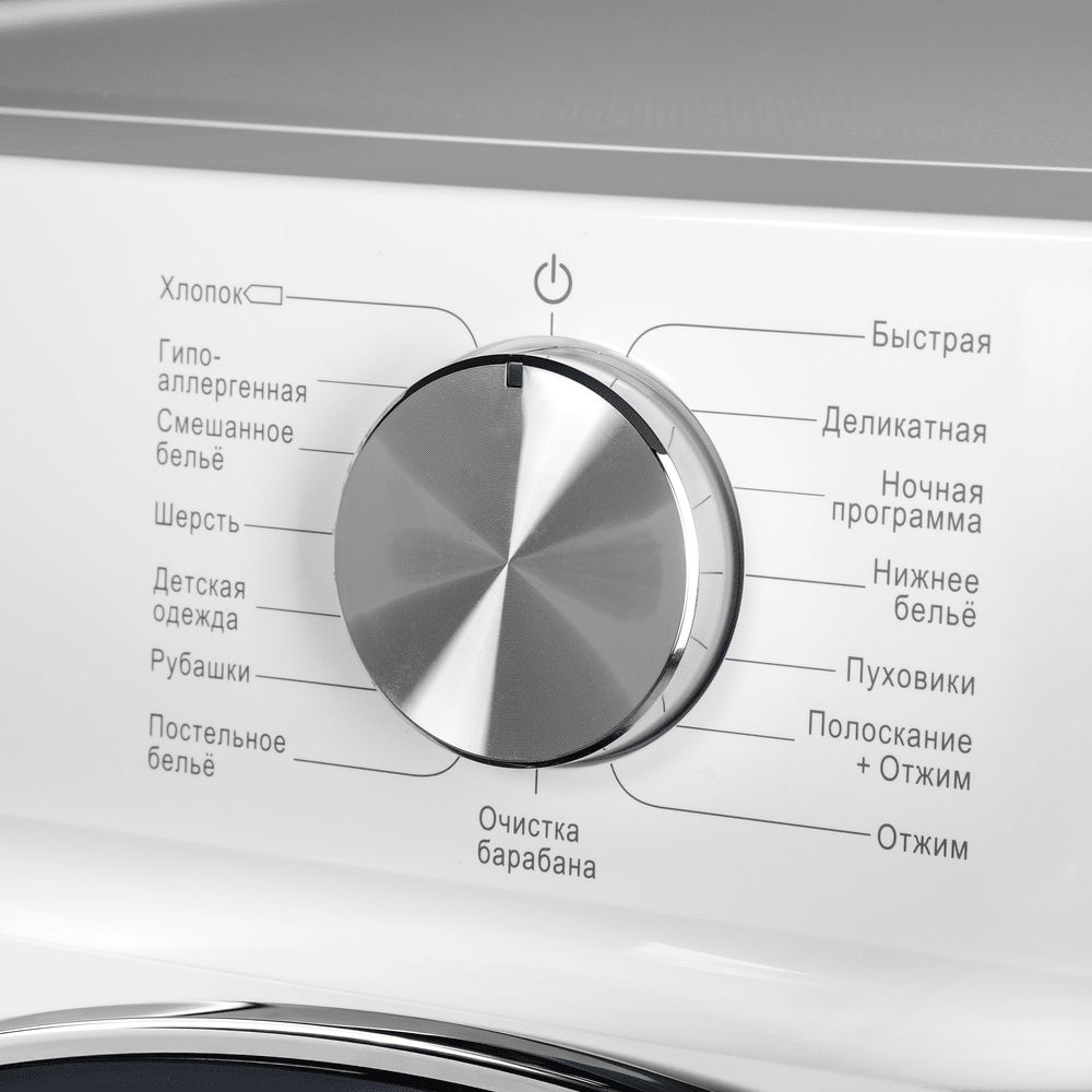 Стиральная машина MAUNFELD/ Узкая стиральная машина c инвертором и паром, Глубина 50.5 см, 16 программ, 7 кг, 1200 об/мин., инверторный мотор, цвет: белый