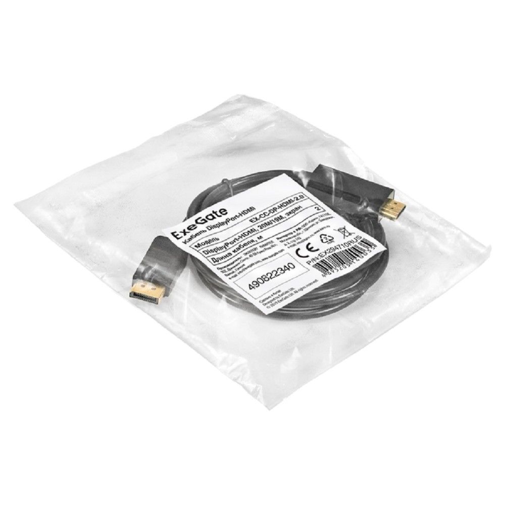 Exegate EX294710RUS Кабель DisplayPort-HDMI ExeGate EX-CC-DP-HDMI-2.0 (20M/19M, 2м, экран)