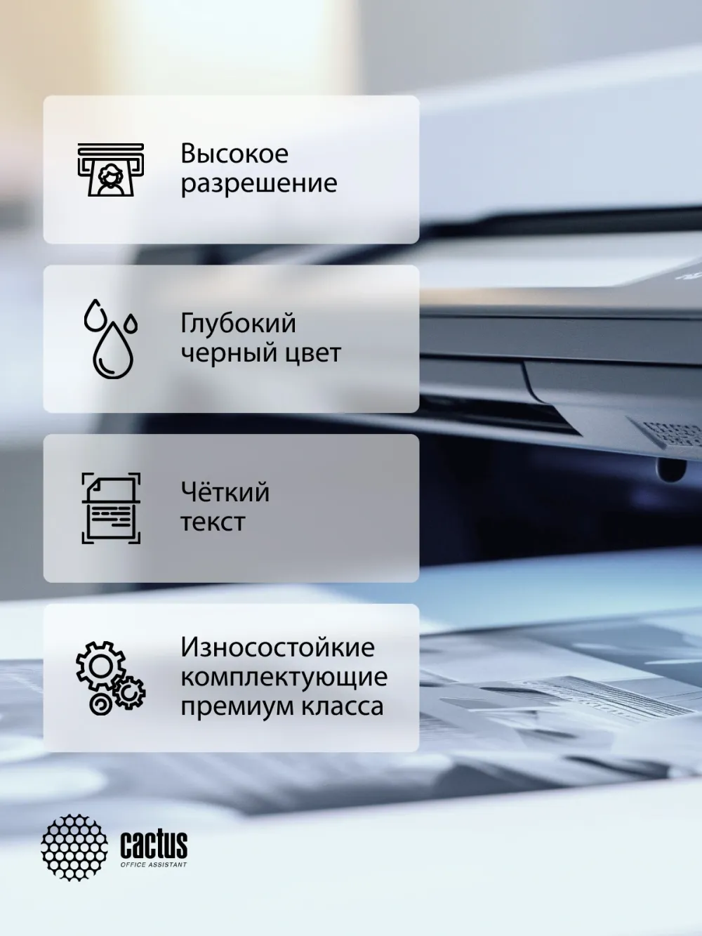 Картридж лазерный Cactus CS-TK3160-MPS TK-3160 черный (25000стр.) для Kyocera Ecosys P3045dn/P3050dn/P3055dn/P3060dn