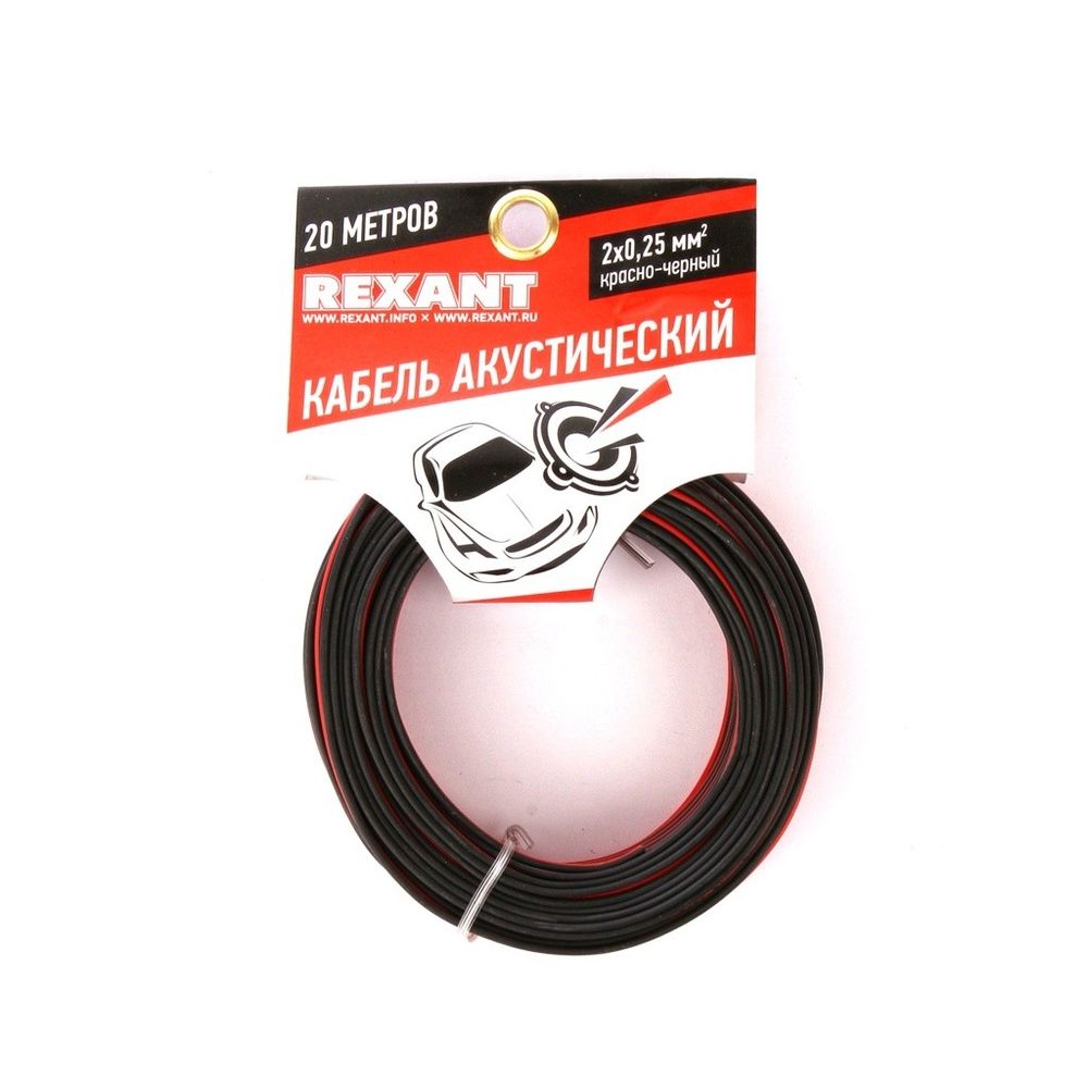 Rexant 01-6101-3-20 Кабель акустический, ШВПМ 2х0.25 мм2, красно-черный, 20 м.